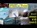 27km Point to Point 867Mbps AC TP-LINK CPE 710 WIRELESS Access Point Router | मोबाइल में भी चलता है