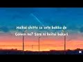 ばーか Baka - Riria りりあ (ft. Alekun あれくん) Lyrics(144P