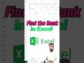 Rank Function in Excel - Ranking Data #rkstudio8626 #shorts