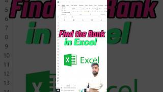 Rank Function in Excel - Ranking Data #rkstudio8626 #shorts