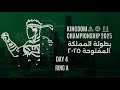 اليوم الرابع بطولة المملكة المفتوحة لعام ٢٠٢٥ RING A 