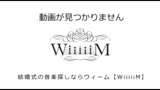 Be with meの視聴動画