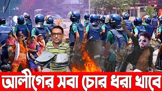 🔴Today Bangla News Update 21 January 2022 | Top Bangla News | Bangladesh Latest Daily News