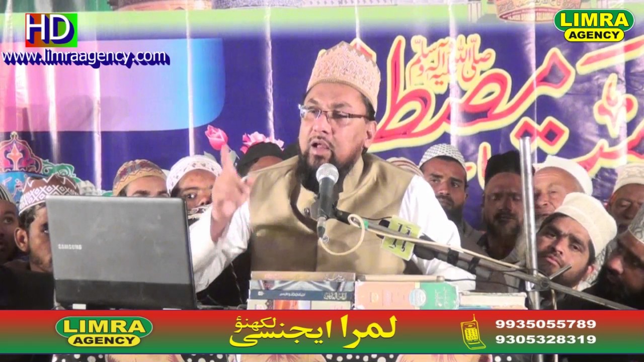 Maulana Farooque Khan Rizvi Part 1 18  March 2017  Lakheempur Khiri HD India