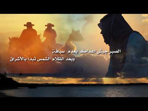 شيلة والله منسي اللي صفقدني طراقه كلمات عيد بن مربح اداء مسلم مناور