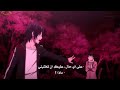 انمي هيوري اغنية روعة لن تندم لاتنسة الاشتراك 