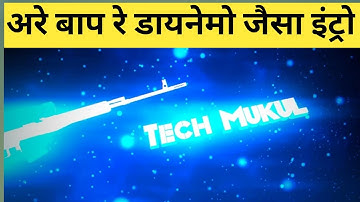 How to Make 3D Epic Dynamo Gaming intro on Android in hindi