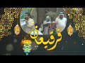 ما جينا ما جينا لولا الحسن ما جينا قرقيعان باسم الكربلائي قديم ليلة النصف من شهر رمضان المبارك
