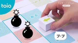 toio™ 「~みんなでもっと楽しめる~ トイオ・コレクション 拡張パック」紹介動画｜toio™ "toio™COLLECTION Extension Pack" Trailer