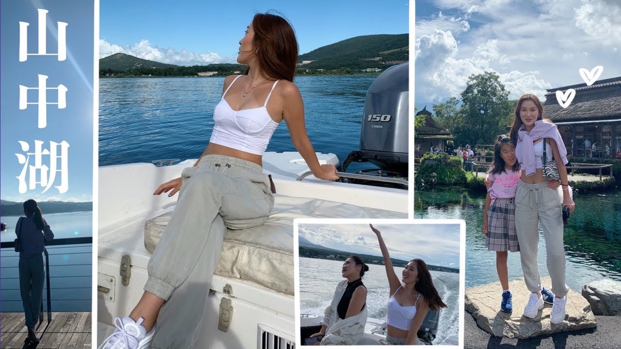 山中湖 1泊2日の家族旅行 楽しむならココ おすすめスポット紹介 Youtube