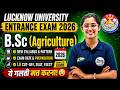 Lucknow University B.Sc Agriculture Entrance Exam 2026 | Syllabus,Pattern,Seat | Cut-off,Fee, & Seat