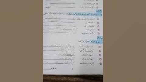 CLASS 4   MAY   Urdu   Grammar work lecture 4pg 7 part B