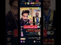 وش الي جاك امس السلطان خالد في بث بيقو لايف السلطان خالد Funny بيقو بيقو لايف بيقولايف 