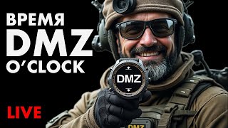 : DMZ 