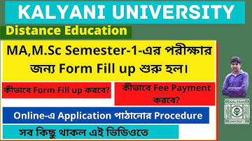Kalyani University DODL MA M.Sc 1st Sem Exam News.#ku dodl #helping hand