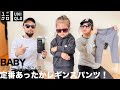 【ユニクロ】Baby 冬 レギンスパンツ コーデ&レビュー【子供服/購入品】