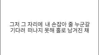 박봄 (Park Bom) - 아이(I) (Feat. DAWN) MV