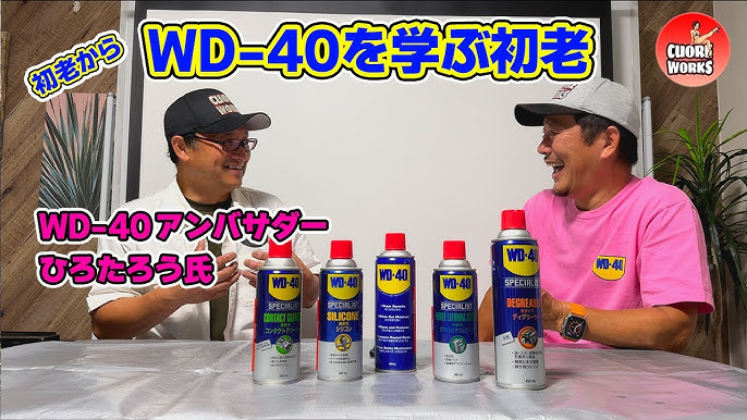 ヒロ太郎