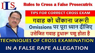 Rules to Cross Examine False-Witnesses, Techniques, Evidence, Forgery, Perjury, Punishment, India,