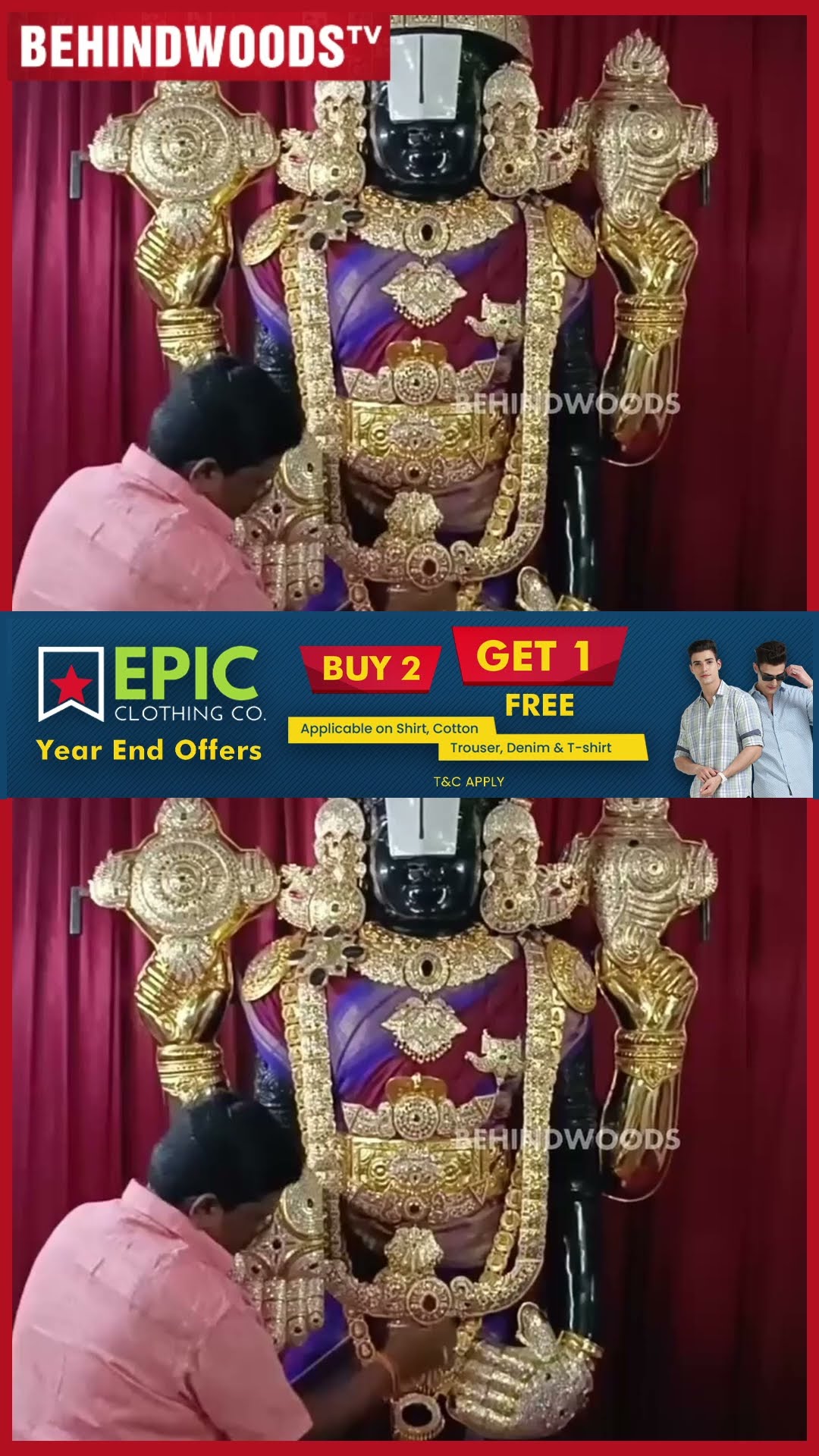 ரூ.16 லட்சத்தில் வந்த தங்க திருப்பதி சிலை ? இது பிரம்மாண்டத்தின் உச்சம்ப்பா