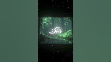 القارئ:#محمد_اللحيدان ||#سورة_السجدة ||#القرآن_الكريم #تلاوة_خاشعة #راحة_نفسية #quran