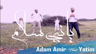 Adam Amir Feat Yatim - Ya Nabi Salam Clip Officiel ادم امير - يتيم يانبي السلام