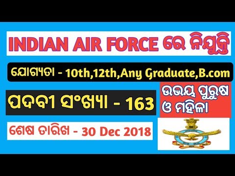 Job in INDIAN AIR FORCE For 10th ,12th ,Graduate, B.Tech ,B.com,BCA,MBA 2019 In Odia| Post - 163