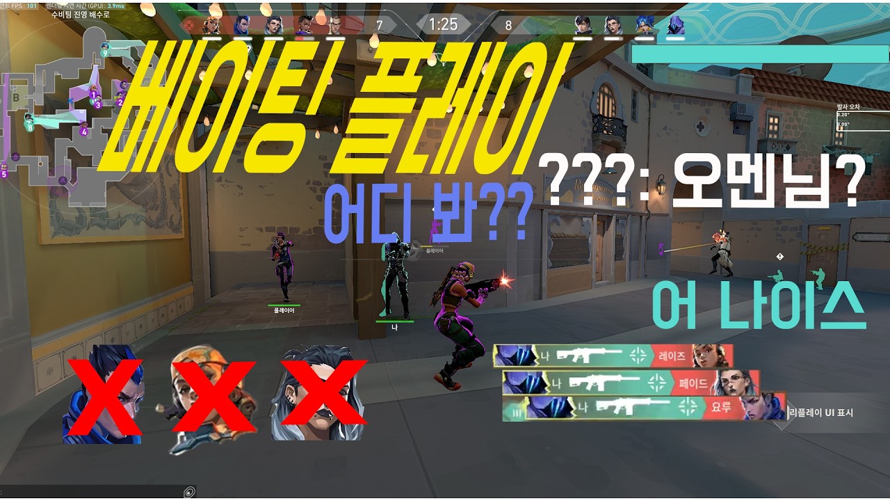 제가 잘하는 플레이를 찾았습니다. [발로란트]