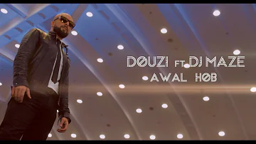 Douzi Awal Hob EXCLUSIVE Music Video دوزي أول حب فيديو كليب حصري Douzi Awal Hob EXCLUSIVE Music Video دوزي أول حب فيديو كليب حصري