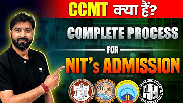 CCMT 2024 Complete Information | NIT