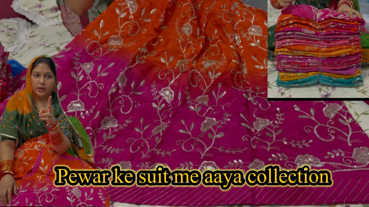 Aaj Gaya aagye h Pewar ke suit ka collection // rajputip Pewar ke suit ka collection //  