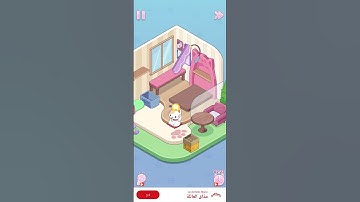 Perfect Clean |Tidy Master Level 159 Gameplay 💅🧹