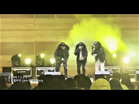 [일반인들의 랩 라이브] 학교 축제에서 <strong>서있어</strong> (호미들,노윤하,체리보이) 커버!