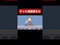 ギャル怪談師るな【アニメ】 #アニメコント #ショートアニメ