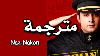 اغنية naz nakon مترجمة