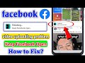 keep facebook open | how to fix keep facebook open problem | facebook video uploading problem solve