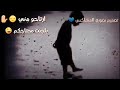 اجمل ستوريات للمجروحين والمغدورين ستوريات انستا فيس اغنيه انا مو مثل البعض ساعه وخون