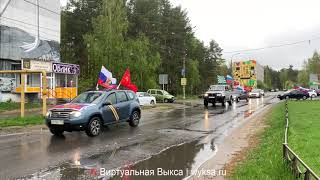 Автопробег «Дорогами памяти»