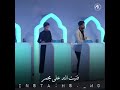 الرادود هاشم الساعدي امفلج ثغرك ام جوهر