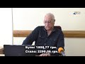 06.09.2021 Інтерв'ю з Сергієм Донченком: Тариф на опалення. Новий постачальник природного газу.