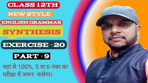 class 12th English grammar synthesis exercise-20#englishgrammar #worldstarstudy#ashishsinghlectures