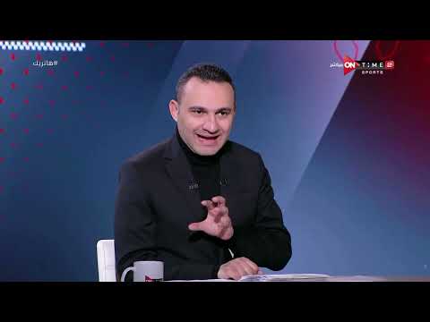 هاتريك رأي ياسر رضوان في إمكانية إنضمام عمر مرموش لصفوف مانشستر سيتي  هاتريك رأي ياسر رضوان في إمكانية إنضمام عمر مرموش لصفوف مانشستر سيتي