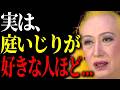【美輪明宏】ただの趣味じゃないのよ。庭いじりが好きな人には、無意識に現れる「5つの深い特徴」があるの。