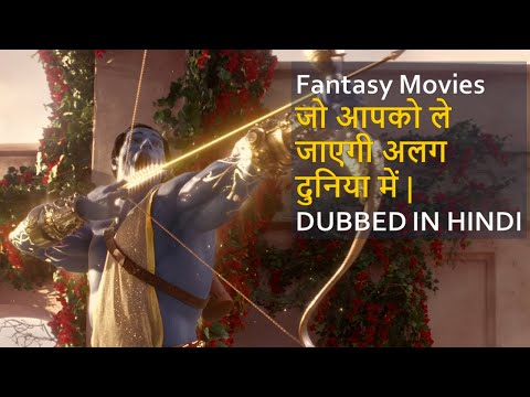 top-10-best-fantasy-movies-dubbed-in-hindi-|-all-time-hits