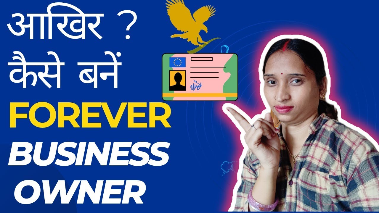 forever living products mein business kaise start kare | forever k ...