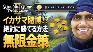 [A must-see for beginners] Introducing a guaranteed winning method for gambling games [Kingdom Co... screenshot 2