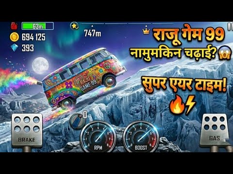 Hill Climb Racing: नामुमकिन चढ़ाई पर सुपर एयर टाइम ! Raju Game 99