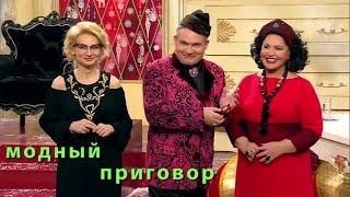 Дело об изумрудной свадьбе. 