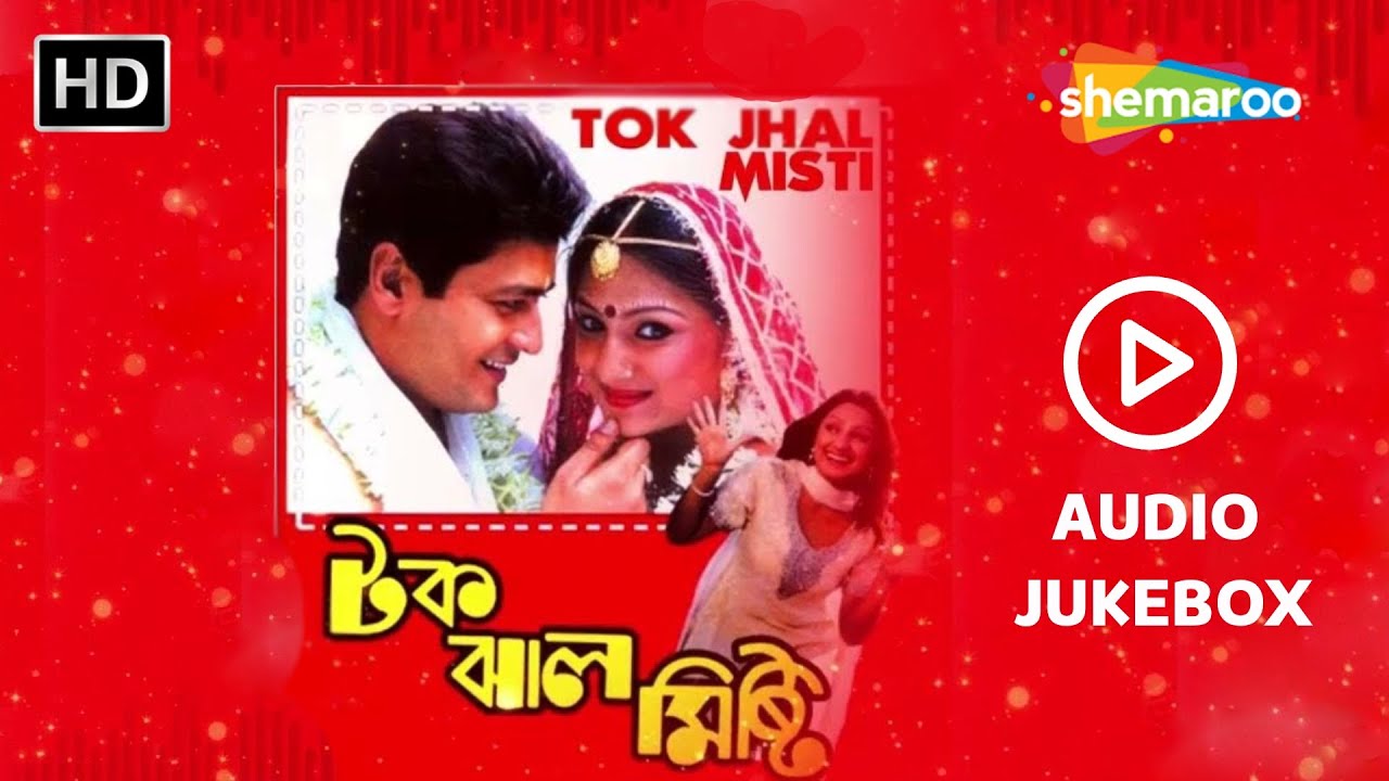 টক ঝাল মিষ্টি | Tok Jhal Misti Audio Jukebox | Bengali Romantic Songs | Shaan, Sadhana Sargam,