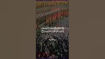@من كتاب الله تلاوة عطرة القارىء علي جابر